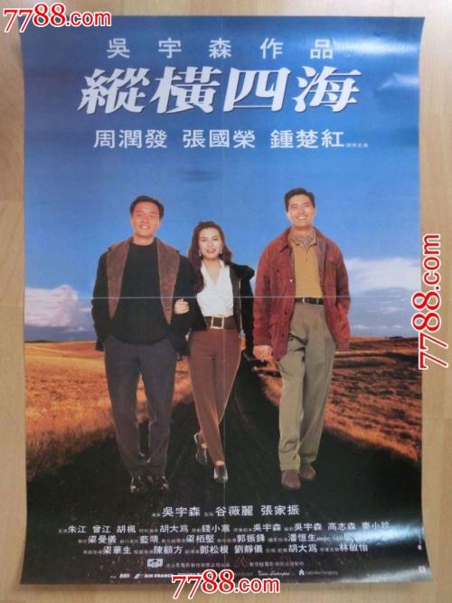 买个假安大略省驾驶证