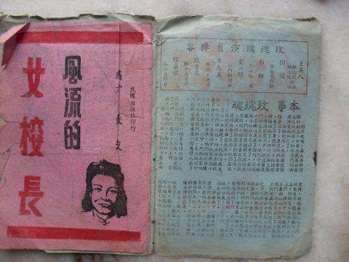 罗西尼5303手表价格
